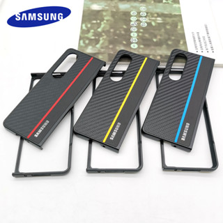 เคสโทรศัพท์มือถือ คาร์บอนไฟเบอร์ บางมาก หรูหรา สําหรับ Samsung Galaxy Z Fold 4 5G Galaxy Z Fold4