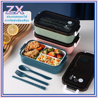 【สินค้าสปอต】กล่องข้าว 2/3 ช่อง กล่องข้าวเข้าไมโครเวฟได้ กล่องใส่ข้าว lunch box กล่องอาหารกลางวัน การจัดส่งช้อนส้อม