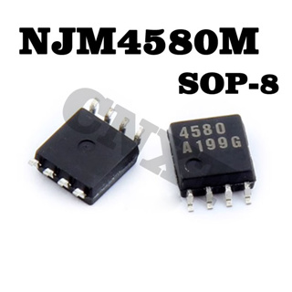 แผ่นชิป SOP-8 NJM4580M Patch 8 Pins NJM4580 JRC4580 10 ชิ้นต่อล็อต