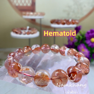 Hematoid สีแดง สีเหลือง หินแท้ธรรมชาติ พร้อมใบรับรอง หินมงคล หินนำโชค