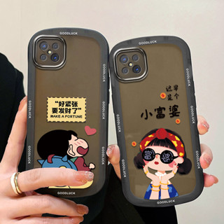 เคส OPPO Reno 4Z 5G สำหรับ OPPO Reno 4Z 5G【เคสนิ่มเคสรูปการ์ตูนน่ารักสำหรับเด็กผู้ชายผู้หญิงเคสครอบโทรศัพท์ปกป้องอย่างไฮยาลีน】