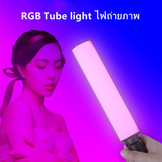 Selens RGB Tube light 20CM ไฟ LED แบบแท่ง ไฟถ่ายภาพ ไฟถ่ายวีดีโอ ไฟถ่ายสินค้า ไฟพกพา ไฟRGB