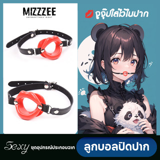 MIZZZEE พร้อมส่ง Mouth gag บังคับเปิดปากของเล่นคู่รัก คอสเพลย์ 4 สี ปรับระดับได้ตามขนาดศีรษะ-SM8869