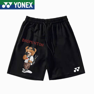 Yonex กางเกงขาสั้น ระบายอากาศ แห้งเร็ว เหมาะกับการเล่นกีฬา แบดมินตัน เทนนิส เทนนิส แฟชั่นฤดูร้อน สําหรับผู้ชาย และผู้หญิง 2023