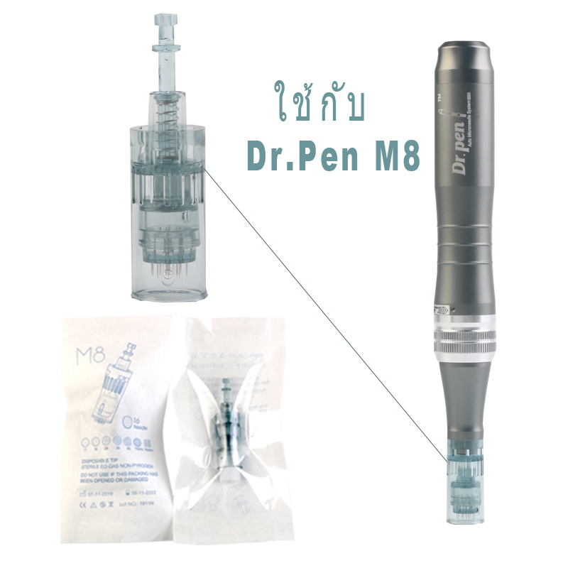 Dr. Pen M8 Ultima-M8 หัวเปลี่ยน สําหรับดูแลผิว 10 ชิ้น ราคา ถูกที่สุด ดีลบีเคเค แกลเลอรีภาพที่ 2