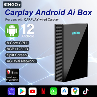 [BINGO+]V419 กล่องโปรเซสเซอร์คาร์เพลย์ Ai Android 12 8+128GB Qualcomm 6125 8-Core แบบใช้สาย สําหรับรถยนต์