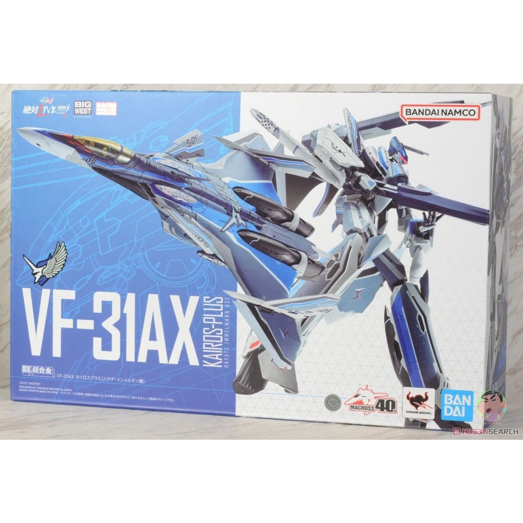 Bandai DX Chogokin VF-31AX Kairos Plus (Hayate Immelman Use) Complete Model