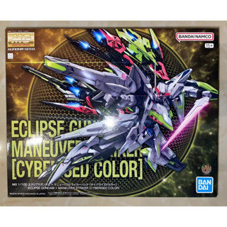 Bandai MG 1/100 Eclipse Gundam + Maneuver Striker Cyberised Color Model Kit