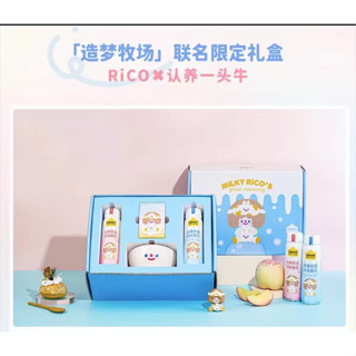 [ชาม+เบบี้] มองหายูนิคอร์น rico ใช้เนื้อวัว ตราร่วม พร้อมชาม พร้อมกล่อง, rico Brand ใหม่ ไม่ได้เปิด พลาสติกปิดผนึก