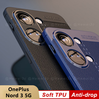 สําหรับ OnePlus Nord 3 5G เคสโทรศัพท์ TPU เนื้อลิ้นจี่ แบบนิ่ม