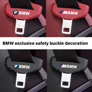 เข็มขัดนิรภัย BMW Carabiner Protector 3 Series 5 Series G20 G30 X3 X5 เข็มขัดนิรภัย B โพสต์ป้องกันการชนกันภายในรถยนต์ทุกคัน