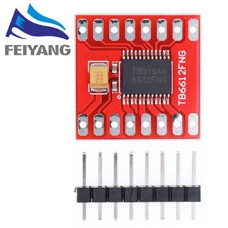 Tb6612 ไดรเวอร์มอเตอร์คู่ 1A TB6612FNG สําหรับ Arduino Microcontroller Better than L298N