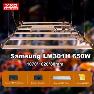 650W Samsung LM301H ไฟ LED ปลูกไฟ LED เต็มสเปก UV IR เปิด/ปิด ไฟพฤกษศาสตร์เจริญเติบโตของพืชสวนดอกไม้