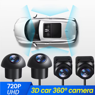 360° กล้องพาโนรามา AHD 1080P ด้านหน้า ด้านหลัง ซ้าย ขวา 360 อุปกรณ์เสริม สําหรับรถยนต์ android Radio