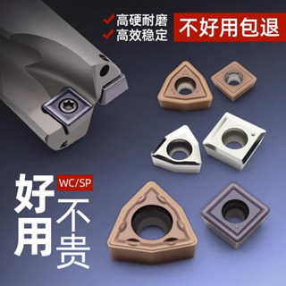 ดอกสว่าน เหล็กสเตนเลส CNC WC WCMX030208