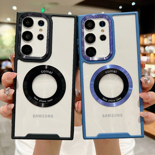 เคสโทรศัพท์มือถือ ซิลิโคน ใส แม่เหล็ก ชุบไฟฟ้า กันกระแทก สําหรับ Samsung S23 S22 Plus Ultra