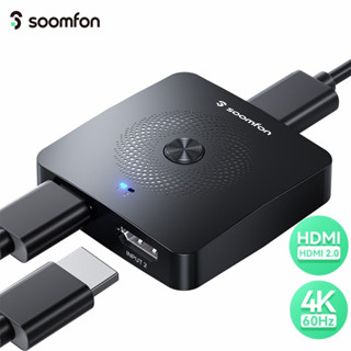 Soomfon ตัวแยกสวิตช์ HDMI เข้า 2 ออก 1 และตัวแปลง HDMI เข้า 1 ออก 2 วิดีโอเสียง 4K 60Hz สองทิศทาง สําหรับเครื่องเล่นเกม PC TV