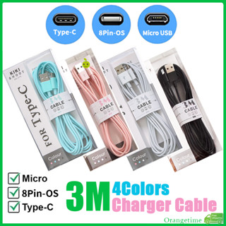 【จัดส่งรวดเร็ว】สายชาร์จ Usb ยาว 3 เมตร สําหรับ Micro Usb Type C สายชาร์จโทรศัพท์ สายชาร์จข้อมูล