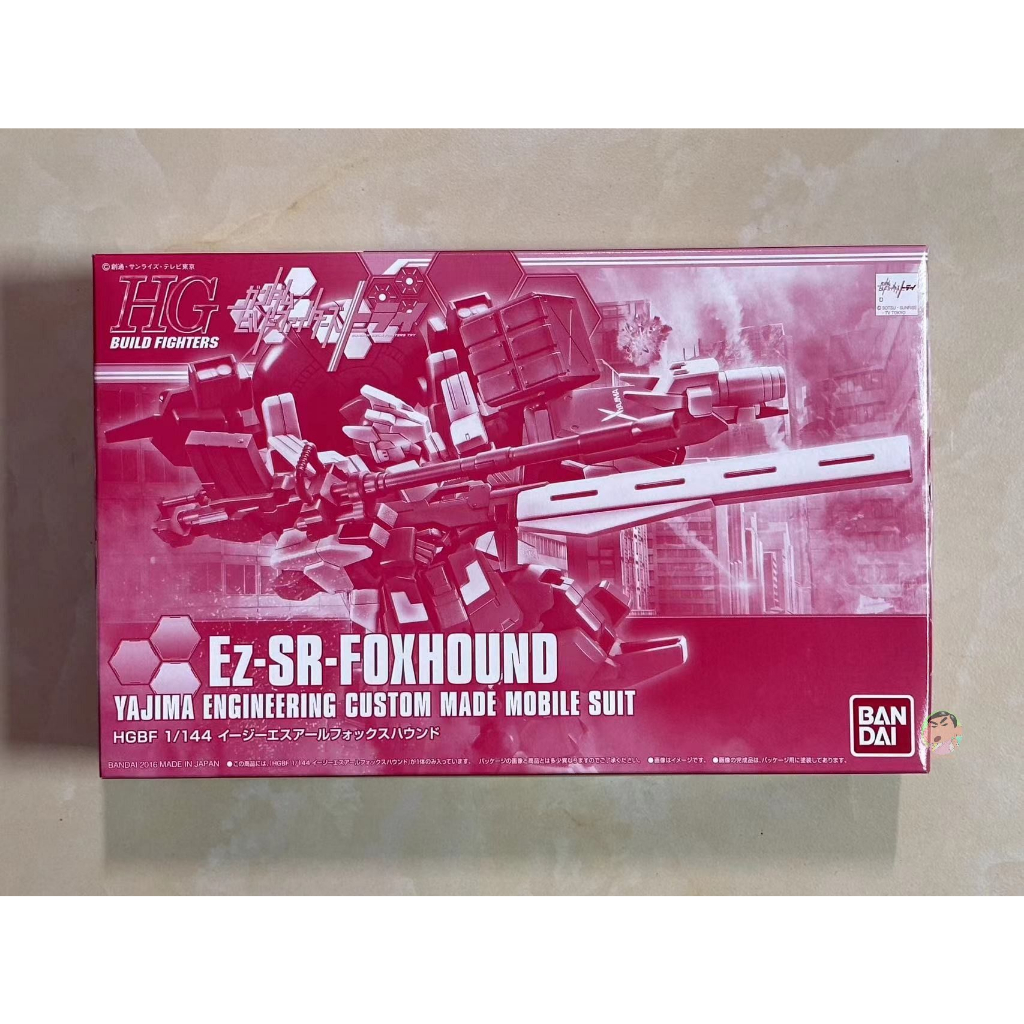 Bandai HGBF 1/144 Ez-SR FOX HOUND Model Kit