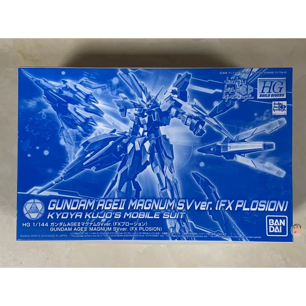 Bandai HGBD 1/44 กันดั้ม AGE-II Magnum SV Ver Model Kit