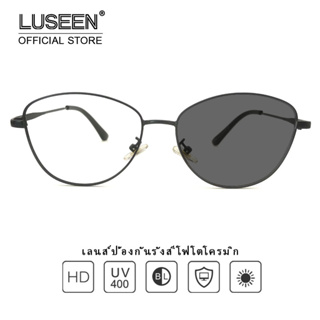 LUSEEN แว่นตา กรอบโลหะ ป้องกันรังสียูวี โฟโตโครมิก ทรงตาแมว สไตล์เรโทร สําหรับผู้หญิง AG2227