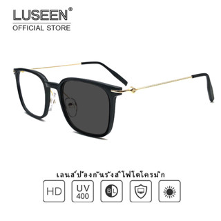 LUSEEN กรอบแว่นตา ทรงสี่เหลี่ยม ป้องกันรังสียูวี ป้องกันแสงสีฟ้า สําหรับผู้หญิง และผู้ชาย AG2228