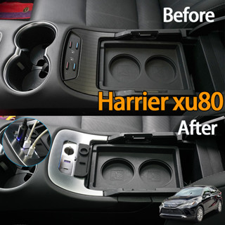 Harrier xu80(2020-2023) ที่จุดบุหรี่ในรถยนต์ USB PD ติดตั้งจุดชาร์จ สําหรับโทรศัพท์มือถือในรถยนต์