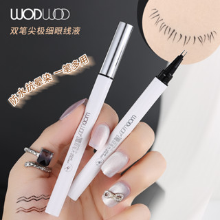 Wodwod ปากกาอายไลเนอร์ 2 แท่ง บางพิเศษ แห้งเร็ว NO.W1008