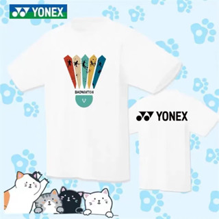 Yonex ใหม่ ชุดกีฬา เทนนิส ดูดซับเหงื่อ แห้งเร็ว ระบายอากาศ ใส่สบาย เหมาะกับฤดูร้อน สําหรับผู้ชาย และผู้หญิง 2023