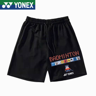 Yonex ใหม่ กางเกงขาสั้น ระบายอากาศ แบบแห้งเร็ว เหมาะกับการเล่นแบดมินตัน เทนนิส สําหรับผู้ชาย และผู้หญิง 2023