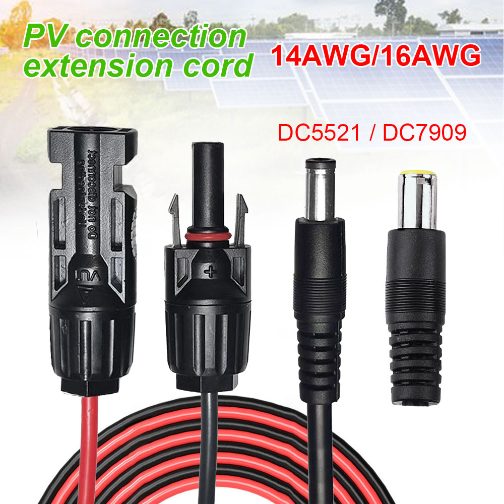 แผงพลังงานแสงอาทิตย์เชื่อมต่อ DC5521 DC7909 อะแดปเตอร์สายไฟ PV แผงปิดผนึก Joint ปลั๊กสายไฟแบตเตอรี่สายไฟพลังงานแสงอาทิตย์สายต่อ