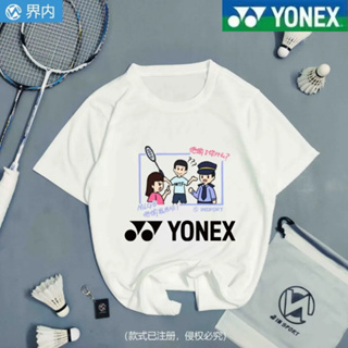 Yonex เสื้อกีฬาบาสเก็ตบอล ระบายอากาศ ดูดซับเหงื่อ แห้งเร็ว เหมาะกับฤดูร้อน สําหรับผู้ชาย และผู้หญิง 2023