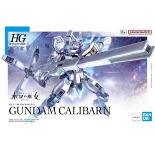 [พร้อมส่ง] Bandai BANDAI ใหม่ โมเดลแม่มด HG1/144 The Witch From Mercury CALIBARN GUNDAM ของขวัญสําหรับเด็กผู้ชาย