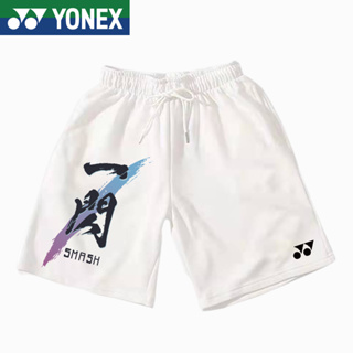 Yonex ใหม่ กางเกงขาสั้น แห้งเร็ว ระบายอากาศ เหมาะกับการวิ่ง เล่นกีฬา เทนนิส แบดมินตัน ฟิตเนส สําหรับผู้ชาย และผู้หญิง 2023