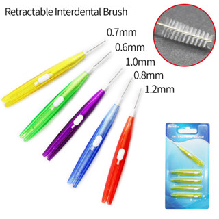 แปรงทันตกรรม แบบดึง พับเก็บได้ 5 ชิ้น Retractable Interdental Brush