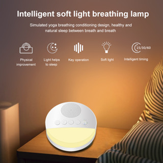 [ff86]White Noise Machine Baby Sleep Soother Sound Player Night Light Auto-off Timer White Noise Player