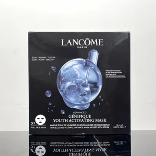 Lancome Anti wrinkle Firming Small Black Bottle Facial Mask 16ml*7