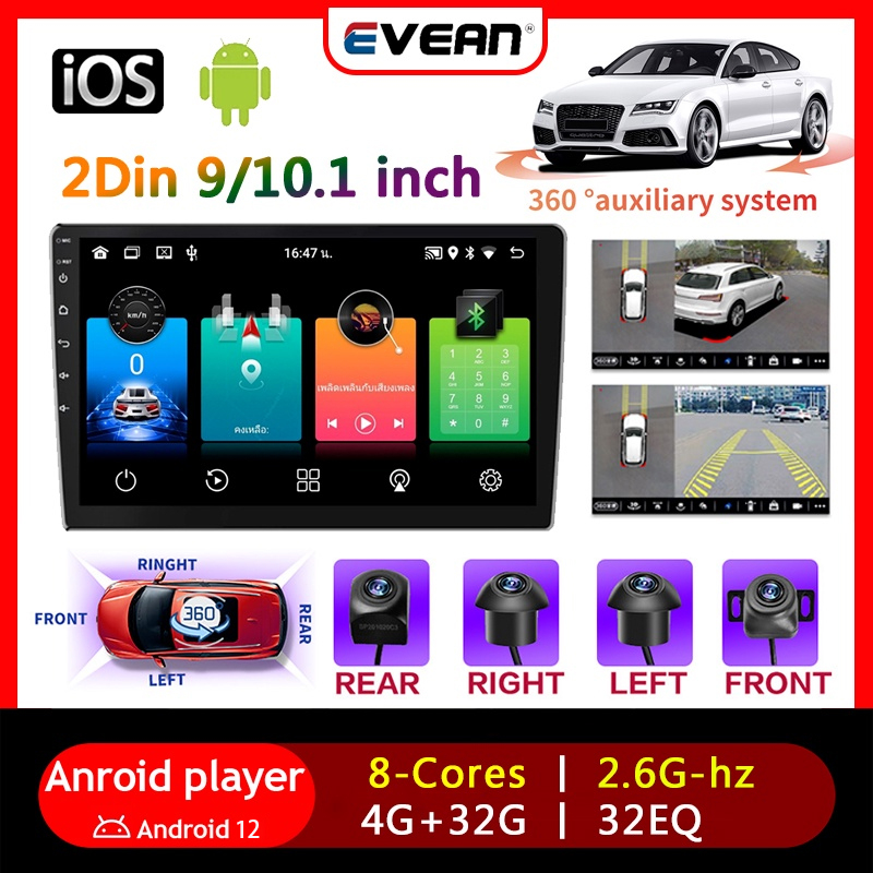 【8-core  2.6GHz】จอแอนดรอย 9นิ้ว 10นิ้ว Ram4 Ram32 Wifi GPS Android 2din วิทยุติดรถยนต์ จอandriod จอแอนดรอยด์ติดรถยนต์ กล้องรอบคัน 360 องศา คมชัดFULL HD 3D CAMERA คมชัด กันน้ำ