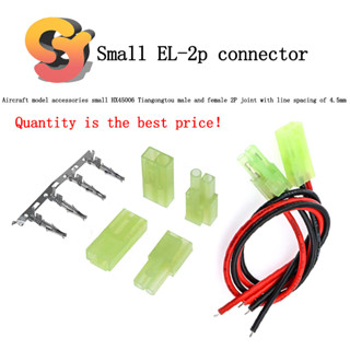 [พร้อมส่ง] El-2p หัวทามิยะ ตัวผู้ ตัวเมีย ขนาดเล็ก 4.5 มม. ปลั๊กเทอร์มินัล EL อุปกรณ์เสริม สําหรับโมเดลเครื่องบิน