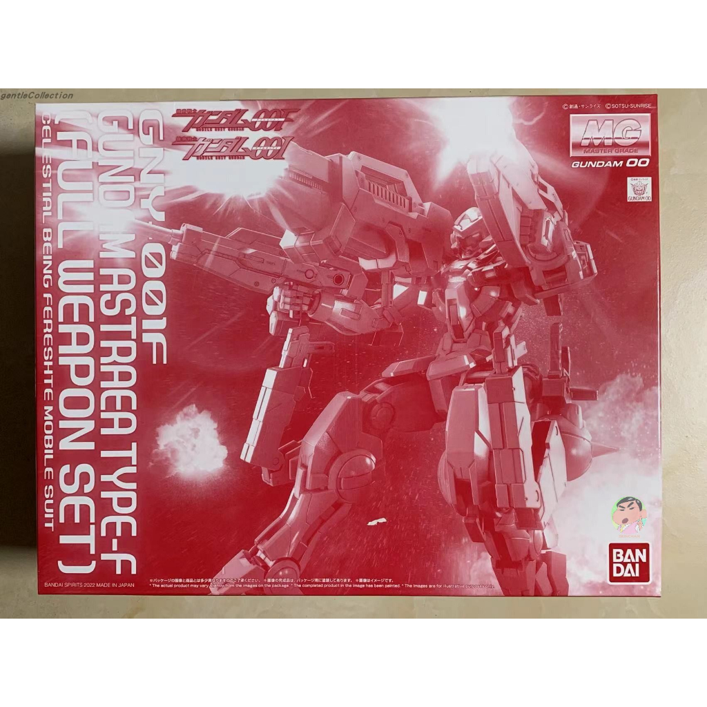 ชุดโมเดล Bandai MG 1/00 กันดั้ม Astraea TYPE-F