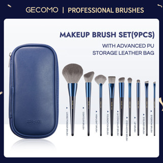 Gecomo ชุดแปรงแต่งหน้า ขนแปรงไฟเบอร์นุ่ม พร้อมกระเป๋าเก็บ PU สําหรับอายแชโดว์ บลัชออน รองพื้น 9pcs