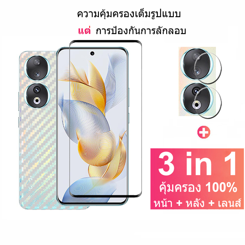ฟิล์มกระจก HONOR 90 5G กระจกนิรภัย HD ป้องกันหน้าจอ สำหรับ Honor X9B X8B X7B X9a X8a X7a 70 50 90 Pro 5G X9 X8 X7 X6 5G ฟิล์มป้องกันคาร์บอนไฟเบอร์