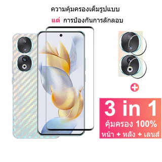 ฟิล์มกระจก HONOR 90 5G กระจกนิรภัย HD ป้องกันหน้าจอ สำหรับ Honor X9B X8B X7B X9a X8a X7a 70 50 90 Pro 5G X9 X8 X7 X6 5G ฟิล์มป้องกันคาร์บอนไฟเบอร์