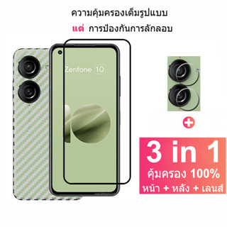 ฟิล์มกระจก Asus Zenfone 10 กระจกนิรภัย HD ป้องกันหน้าจอ สำหรับ Asus ROG Phone 7 6 5 4 3 5s Pro Ultimate Asus Zenfone 9 10 5G ฟิล์มกระจกกันเลนส์กล้อง &amp; ฟิล์มหลัง