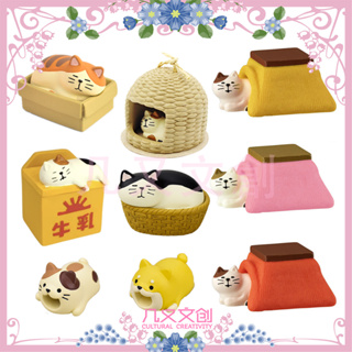 (JY) อุปกรณ์ถอดรหัส D21-08❤ตะกร้านอนแมว ขนาดเล็ก สไตล์ญี่ปุ่…