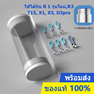 Bebird จุกหูฟัง แบบเปลี่ยน [สําหรับ new r1 r3 t15 x1 x3 d3pro]