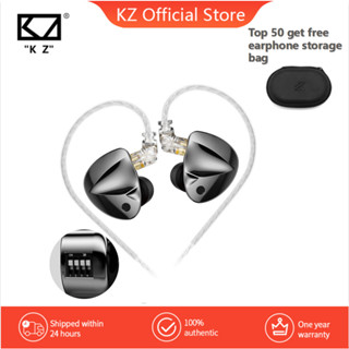 Kz D-FI หูฟังอินเอียร์ ตัดเสียงรบกวน คุณภาพสูง สเตอริโอ น้ําหนักเบา (ปรับเสียงโค้งได้) BLACK C PIN
