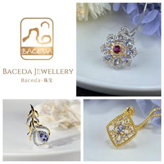 Baceda Tanzanite จี้หิน พร้อมใบรับรอง และกล่องของขวัญ