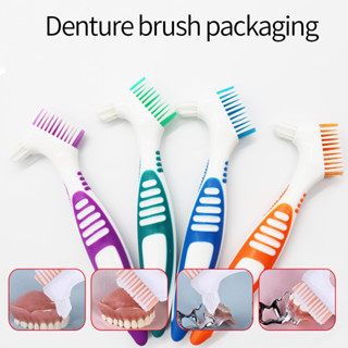 แปรงทําความสะอาดฟันปลอม แบบหลายชั้น Denture Brush