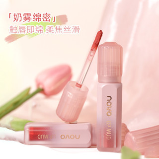 Novo Ultra Mist Casual Air Touch Lip Clay School of Life Party ลิปสติก ลิปเคลย์ ไม่ซีดจาง กันน้ํา สีขาว